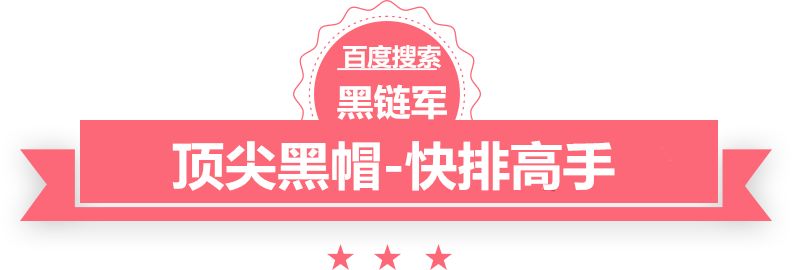 正版资料2025年澳门免费钢塑土工格栅价格